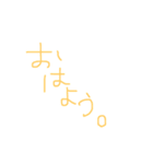 会話スタンプ。（個別スタンプ：1）