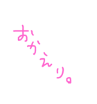 会話スタンプ。（個別スタンプ：4）