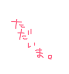 会話スタンプ。（個別スタンプ：5）