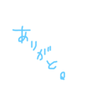 会話スタンプ。（個別スタンプ：6）