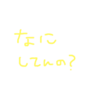 会話スタンプ。（個別スタンプ：8）