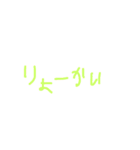 会話スタンプ。（個別スタンプ：10）