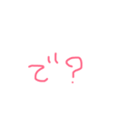 会話スタンプ。（個別スタンプ：14）