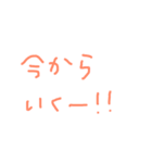 会話スタンプ。（個別スタンプ：17）