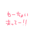 会話スタンプ。（個別スタンプ：18）