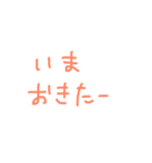 会話スタンプ。（個別スタンプ：30）