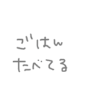 会話スタンプ。（個別スタンプ：31）