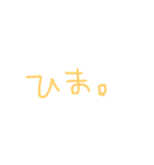 会話スタンプ。（個別スタンプ：35）