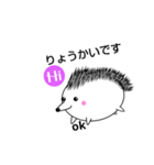 hari chan 024（個別スタンプ：2）