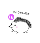 hari chan 024（個別スタンプ：4）