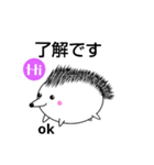 hari chan 024（個別スタンプ：5）