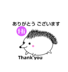 hari chan 024（個別スタンプ：10）