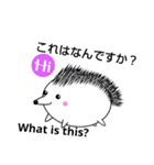 hari chan 024（個別スタンプ：11）