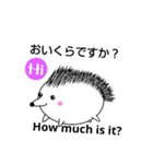 hari chan 024（個別スタンプ：12）