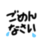 四文字熟語とあいさつ 第1弾（個別スタンプ：3）