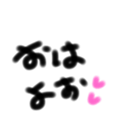 四文字熟語とあいさつ 第1弾（個別スタンプ：17）