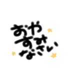 四文字熟語とあいさつ 第1弾（個別スタンプ：18）