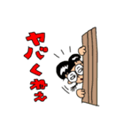 田舎っ子ちゃん（個別スタンプ：1）