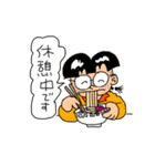 田舎っ子ちゃん（個別スタンプ：2）