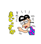 田舎っ子ちゃん（個別スタンプ：4）