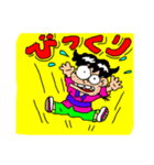 田舎っ子ちゃん（個別スタンプ：6）