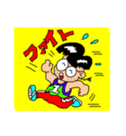 田舎っ子ちゃん（個別スタンプ：8）