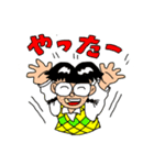 田舎っ子ちゃん（個別スタンプ：9）
