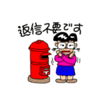 田舎っ子ちゃん（個別スタンプ：11）