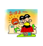 田舎っ子ちゃん（個別スタンプ：13）