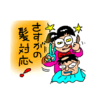 田舎っ子ちゃん（個別スタンプ：14）