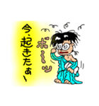 田舎っ子ちゃん（個別スタンプ：16）
