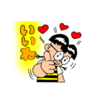 田舎っ子ちゃん（個別スタンプ：17）