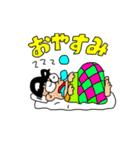田舎っ子ちゃん（個別スタンプ：18）