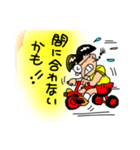 田舎っ子ちゃん（個別スタンプ：20）