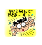 田舎っ子ちゃん（個別スタンプ：22）
