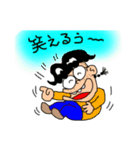 田舎っ子ちゃん（個別スタンプ：24）