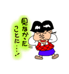 田舎っ子ちゃん（個別スタンプ：25）