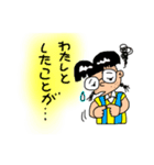 田舎っ子ちゃん（個別スタンプ：26）