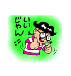 田舎っ子ちゃん（個別スタンプ：29）