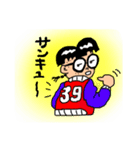 田舎っ子ちゃん（個別スタンプ：31）