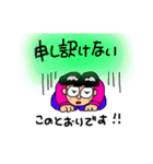 田舎っ子ちゃん（個別スタンプ：32）