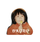 りこ幼少期①（個別スタンプ：4）