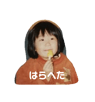 りこ幼少期①（個別スタンプ：8）