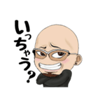 スキンヘッド兄貴②（個別スタンプ：6）