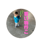 issaxazu（個別スタンプ：11）