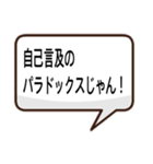 亀井暖のためのスタンプ（個別スタンプ：1）