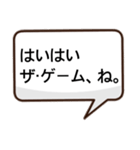 亀井暖のためのスタンプ（個別スタンプ：2）