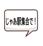 亀井暖のためのスタンプ（個別スタンプ：3）