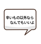 亀井暖のためのスタンプ（個別スタンプ：7）