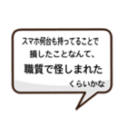 亀井暖のためのスタンプ（個別スタンプ：8）